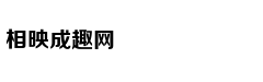 贾玲：高情商，一个人的终极性感